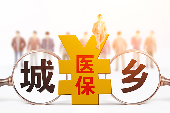 长春居民医保报销比例2024年是多少（门诊报销＋住院报销）