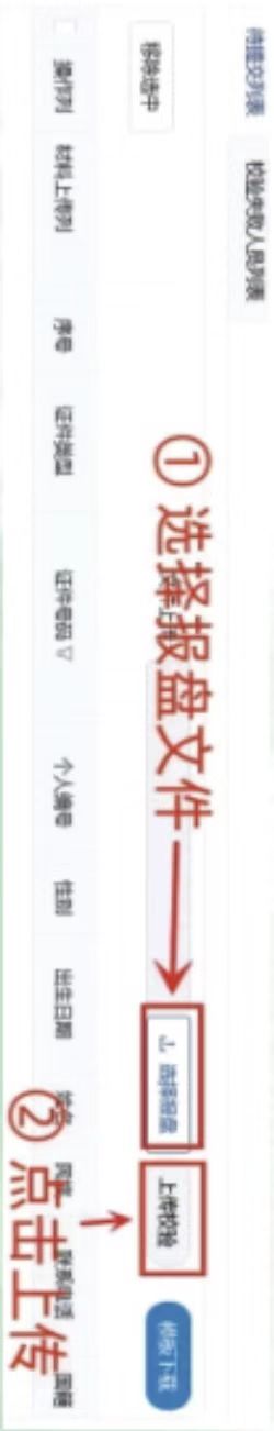 吉林公司社保增员怎么操作（吉林社保网上服务大厅增员流程）