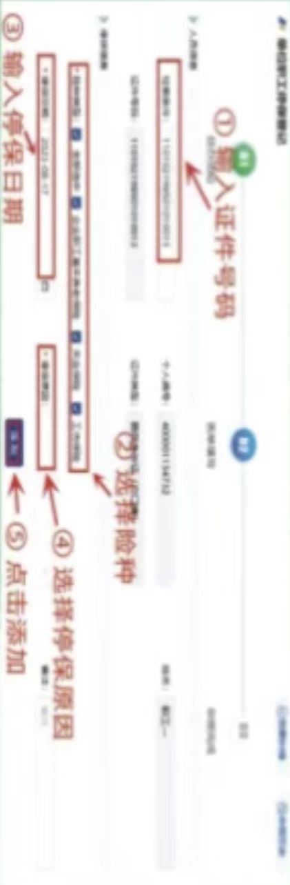 吉林公司社保减员怎么操作（吉林社保网上服务大厅减员流程）