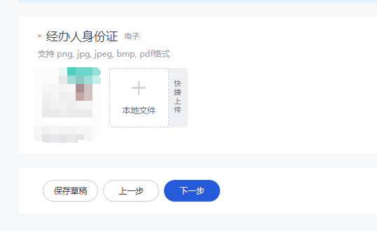 嘉兴公司公积金增员怎么操作（嘉兴公司公积金网上服务大厅增员流程）