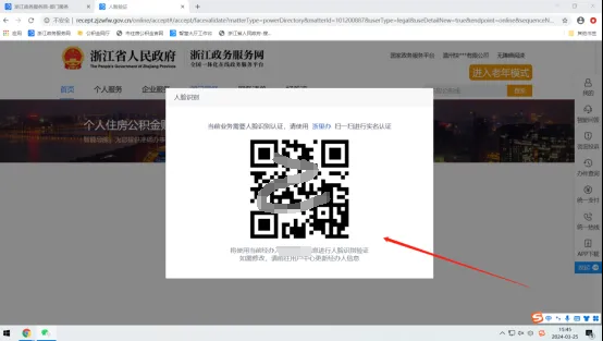 温州公司公积金增员怎么操作（温州公司公积金网上服务大厅增员流程）