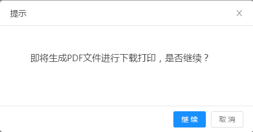 厦门公司社保查询参保凭证怎么操作（厦门社保网上服务大厅查询参保凭证流程）