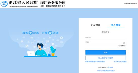 宁波公司社保增员怎么操作（宁波社保网上服务大厅增员流程）