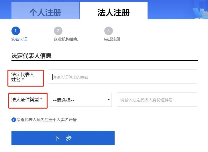 黄石公司社保开户怎么操作（黄石社保网上服务大厅开户流程）