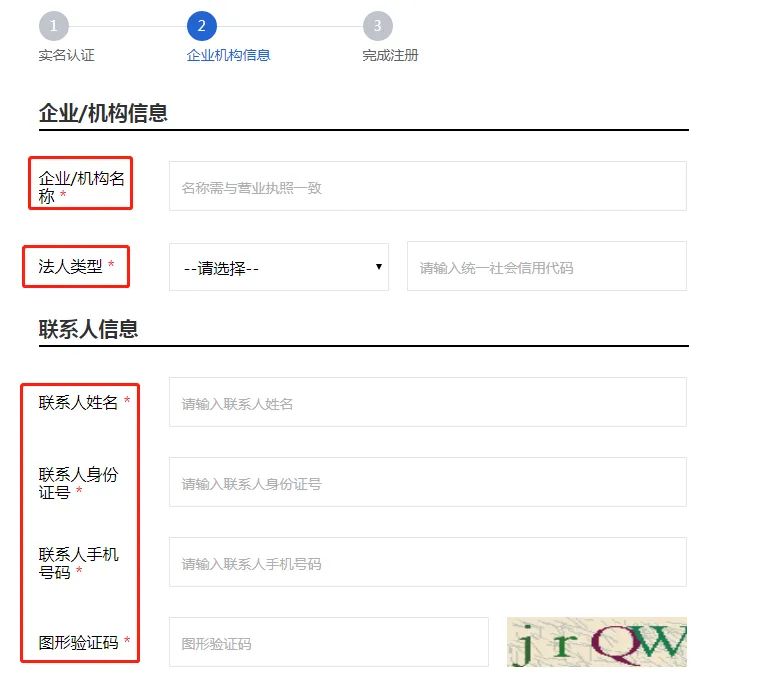 黄石公司社保开户怎么操作（黄石社保网上服务大厅开户流程）