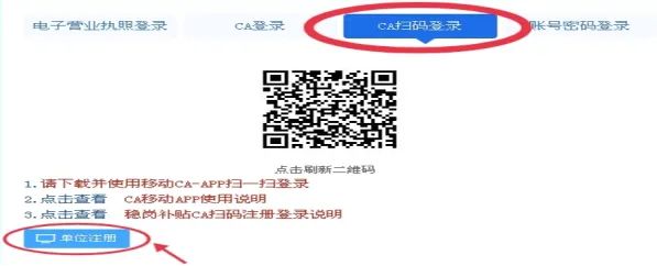 包头公司社保查询参保凭证怎么操作（包头社保网上服务大厅查询参保凭证流程）