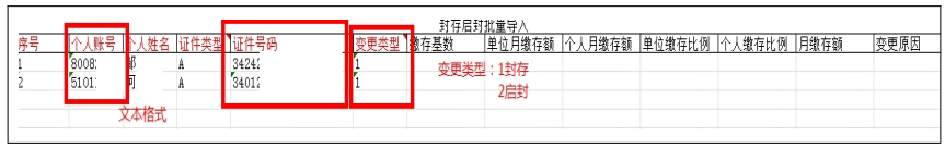 金华公司公积金减员怎么操作（金华公司公积金网上服务大厅减员流程）