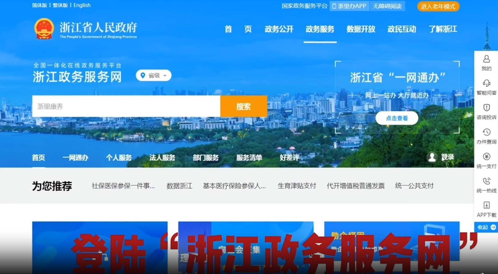 湖州公司公积金减员怎么操作（湖州公司公积金网上服务大厅减员流程）