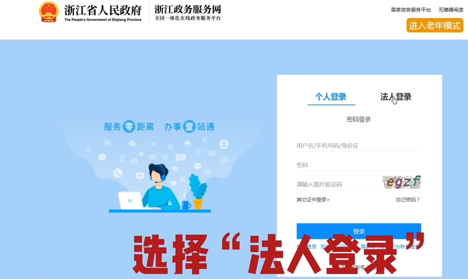 湖州公司公积金减员怎么操作（湖州公司公积金网上服务大厅减员流程）