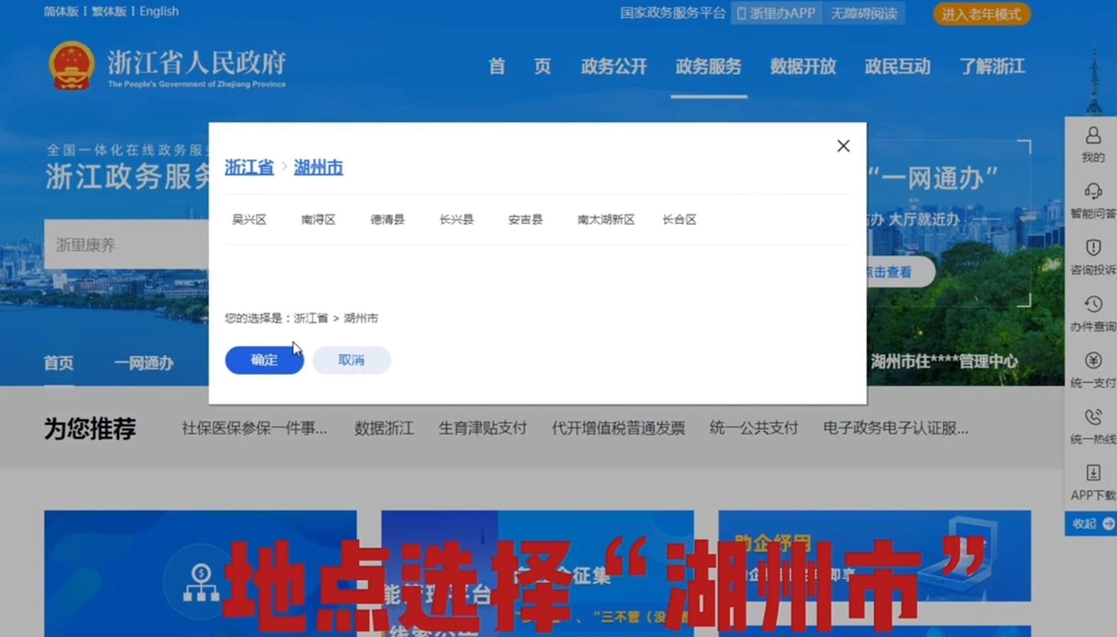 湖州公司公积金减员怎么操作（湖州公司公积金网上服务大厅减员流程）