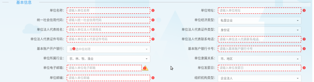 贺州公司公积金开户怎么操作（贺州公司公积金网上服务大厅开户流程）