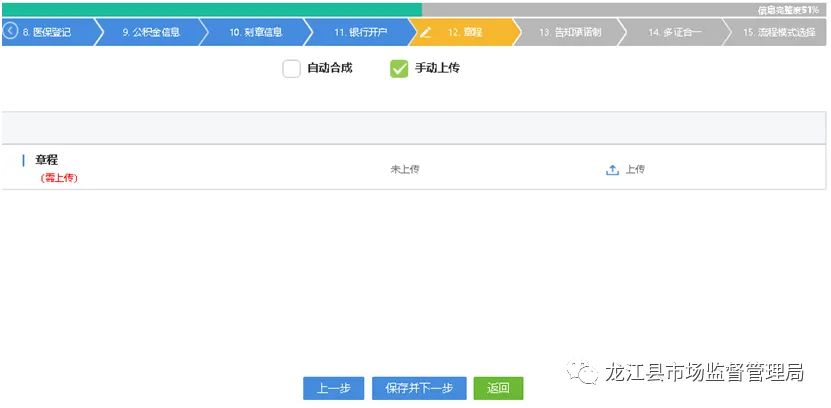 齐齐哈尔公司公积金开户怎么操作（齐齐哈尔公积金网上服务大厅开户流程）