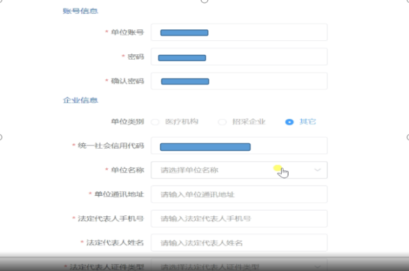 陕西公司社保开户怎么操作（陕西社保网上服务大厅开户流程）