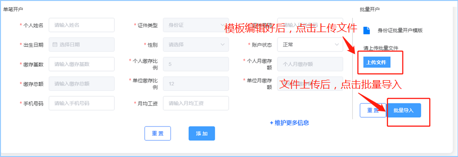 陕西公司公积金增员怎么操作（陕西公司公积金网上服务大厅增员流程）