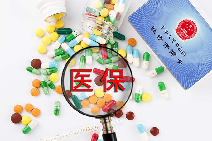 广西门诊慢特病报销政策2025年（报销标准＋认定流程）