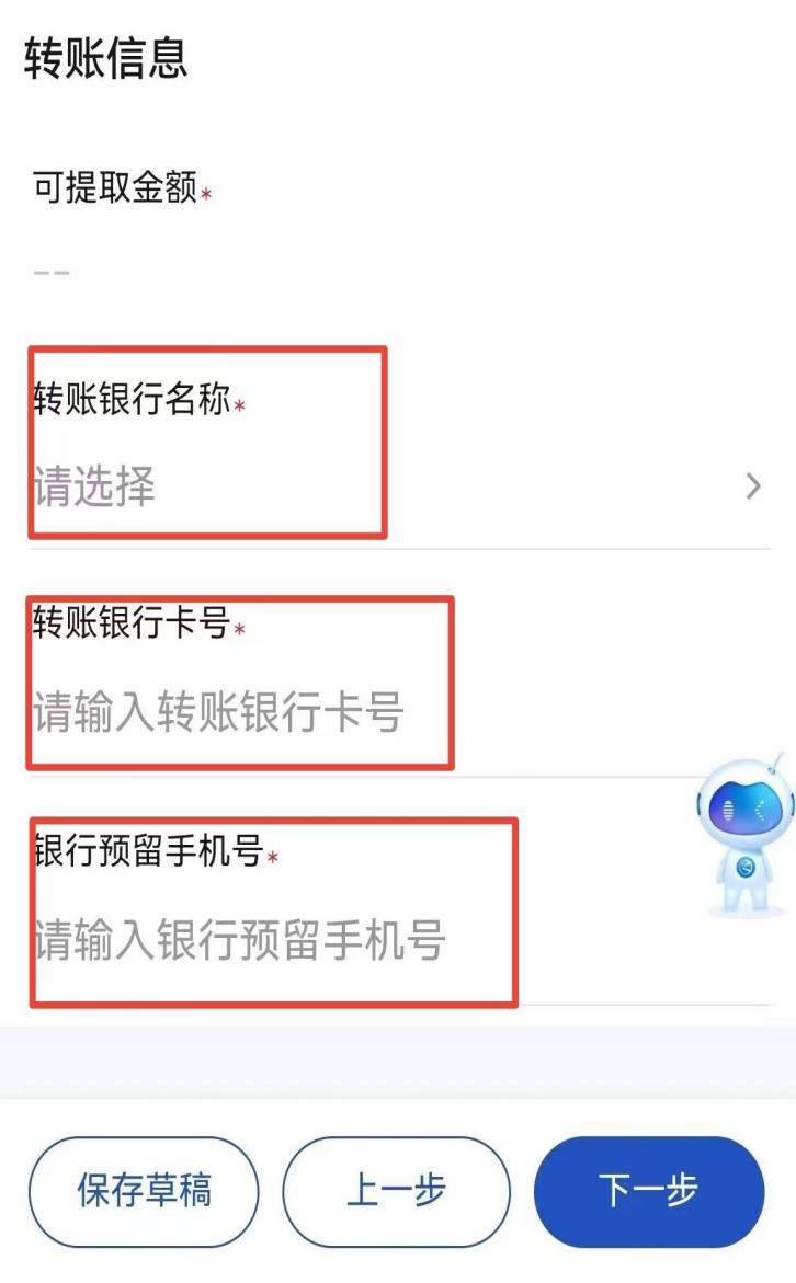 公积金可以取出来吗图片