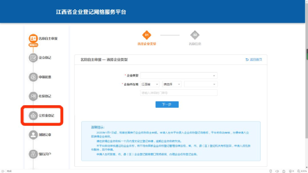 电子商务商行：数字时代的商业新风向